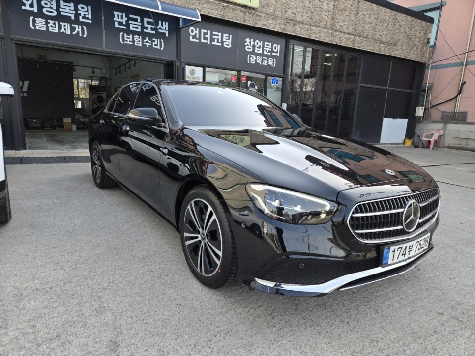 시공을 마친 벤츠 E클래스 외관