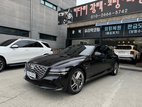 입고 당시 G80 외관