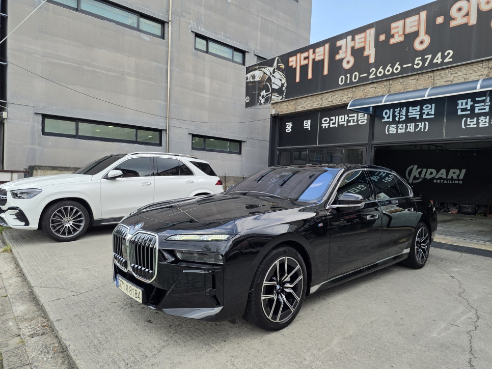 춘천 광택 BMW 7시리즈 대형 세단 광택+유리막코팅 정석 시공