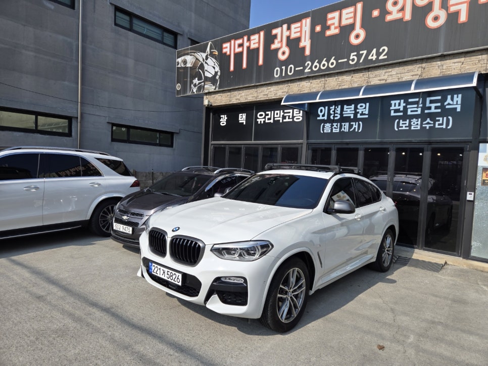 시공을 마친 BMW X4 외관
